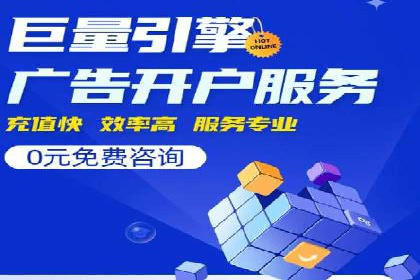 百度信息流开户案例分析：实操技巧分享